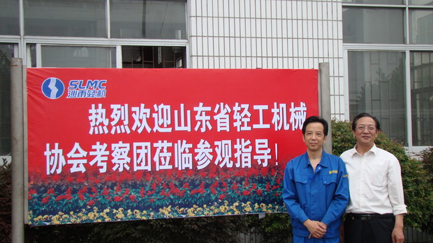 热烈欢迎山东省IM体育平台协会考察团