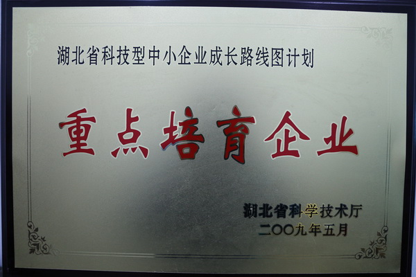 Key cultivation enterprises