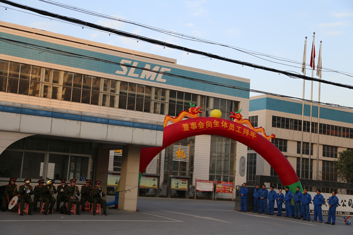 IM体育官方网站 2016 Spring Festival celebration