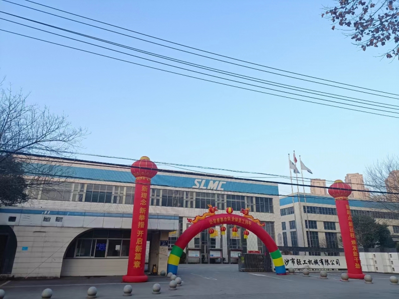 开工大吉 万事兴
