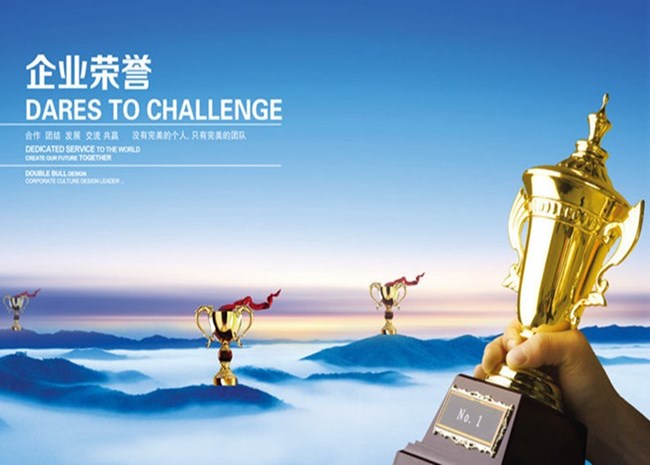 荣誉资质_IM体育官方网站