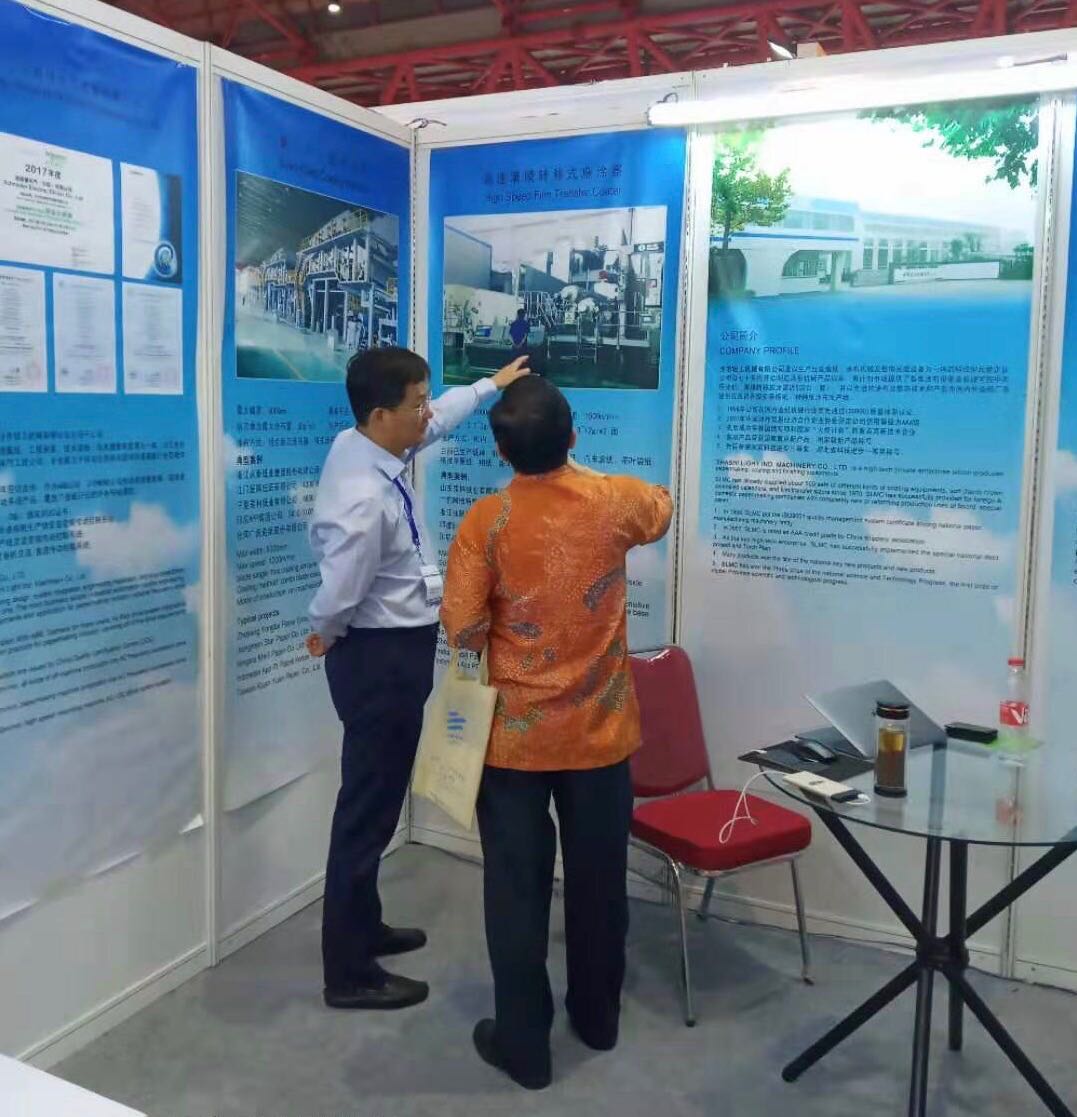 公司代表团赴印尼参加2019机械（电子）品牌展