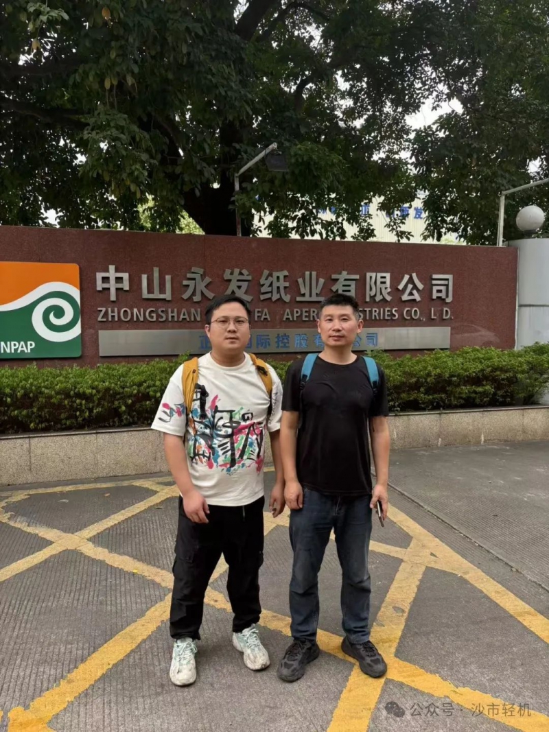 正业国际＆IM体育平台|正式签约第六套膜转移施胶机！